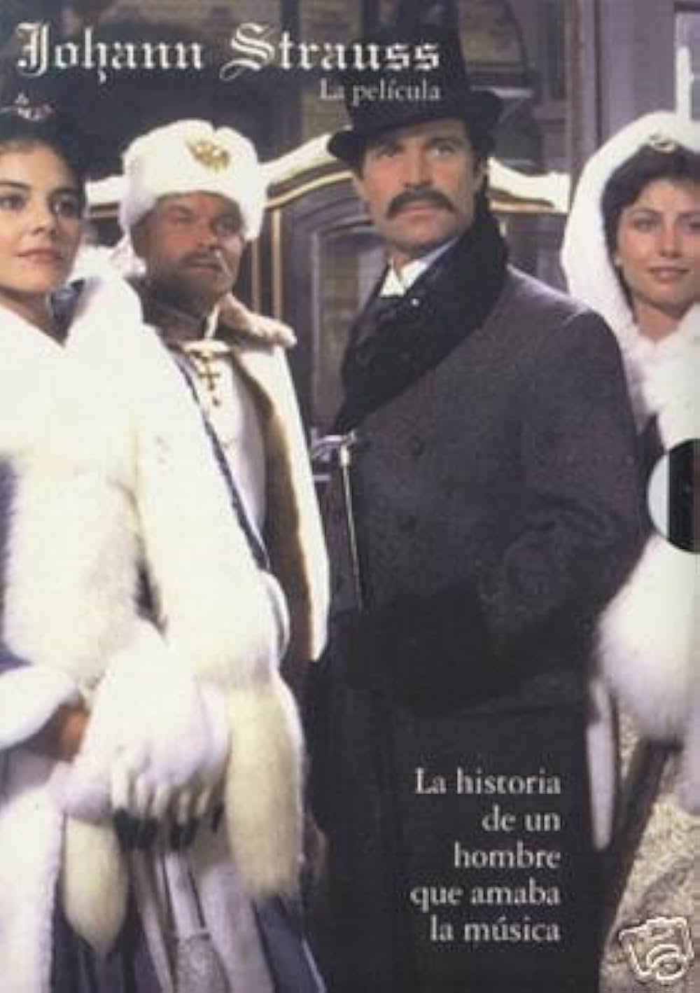 ヴィナーワルツ／激しくも愛に燃えて…の画像