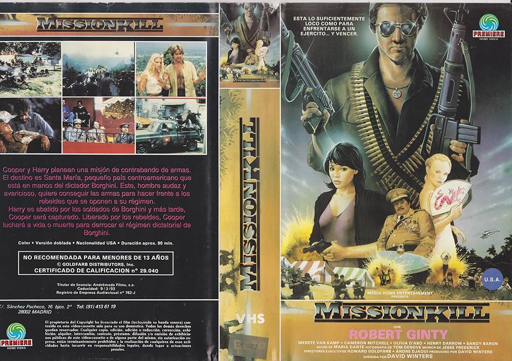 必殺コマンドの画像