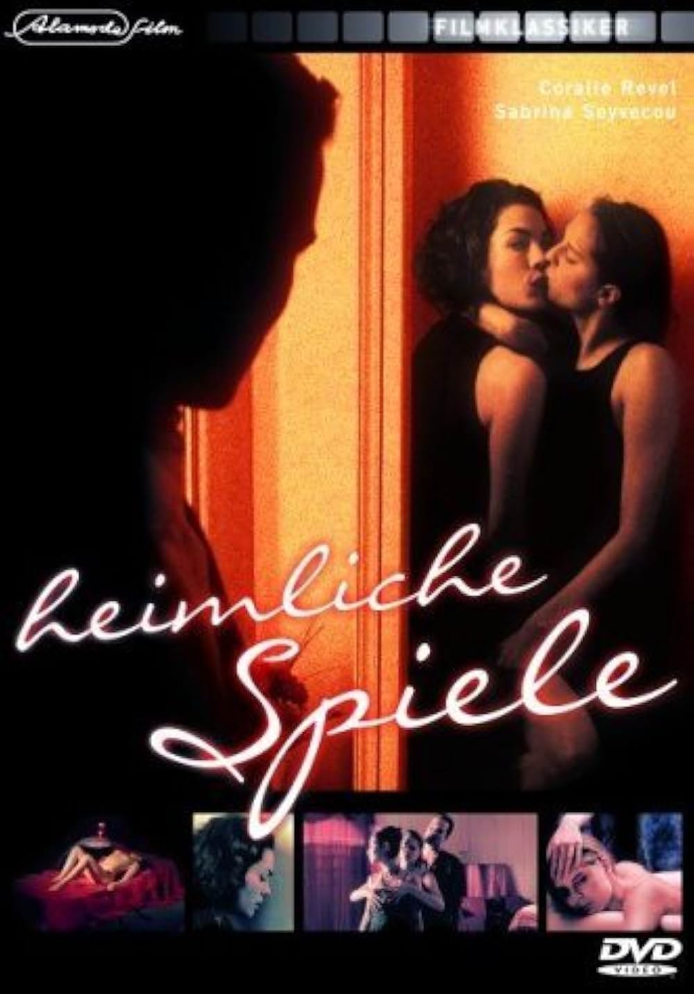 ひめごとの画像