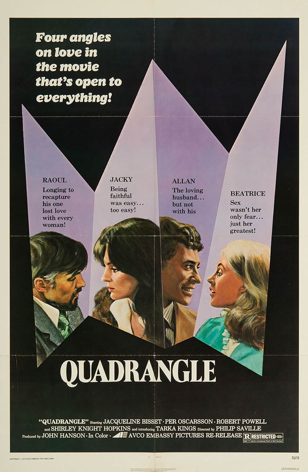 シークレットの画像