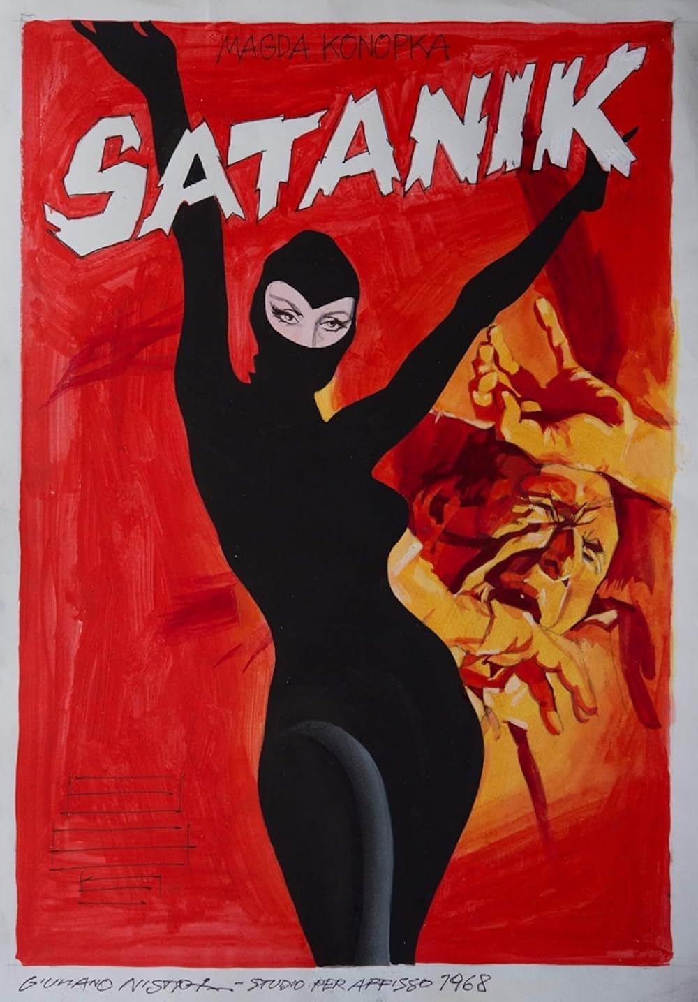 悪魔の血を飲んだ女の画像