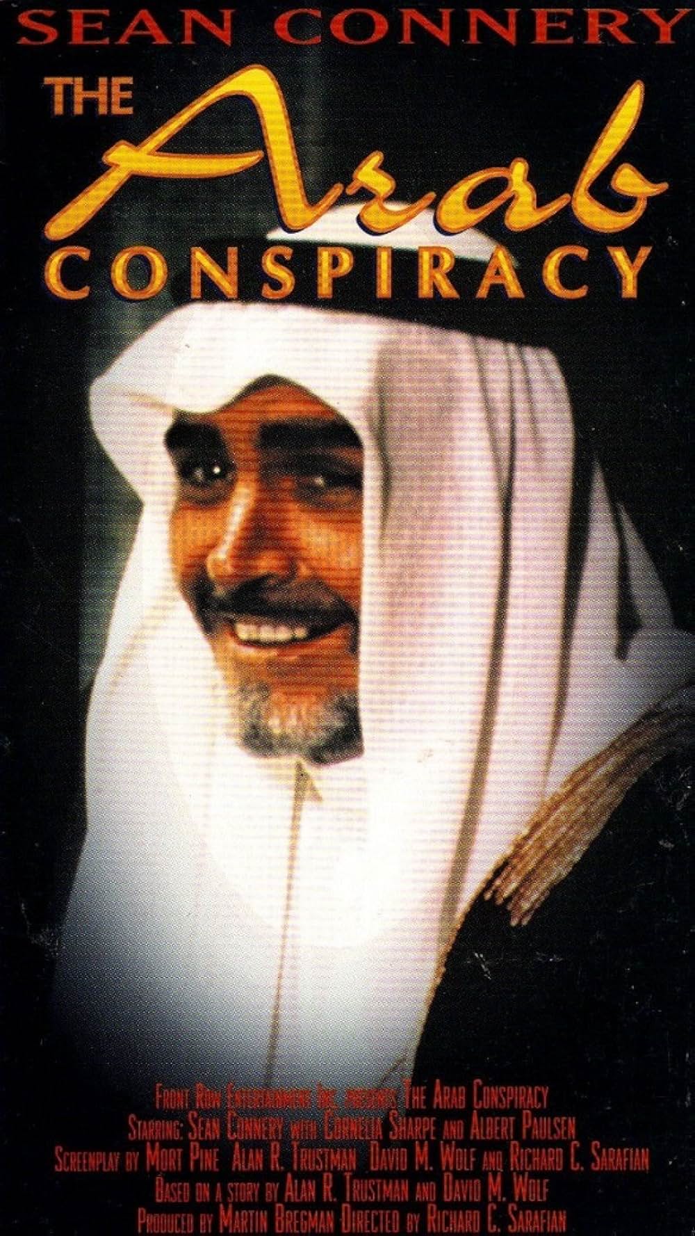 いとしき暗殺者の画像