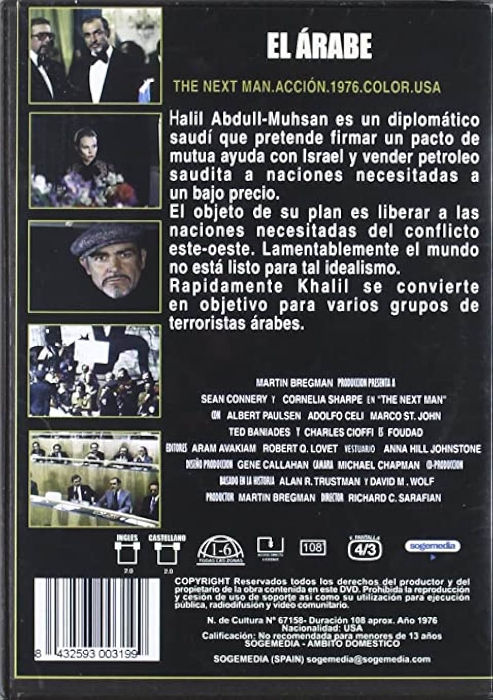 いとしき暗殺者の画像