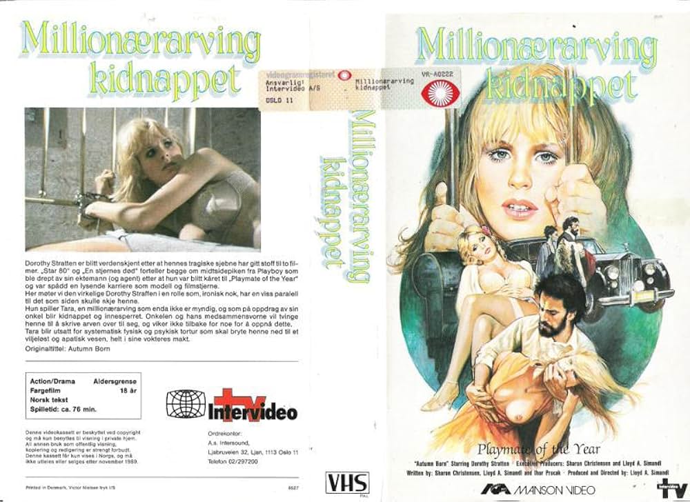 オータム・ボーン／遺産相続・凌辱の罠の画像