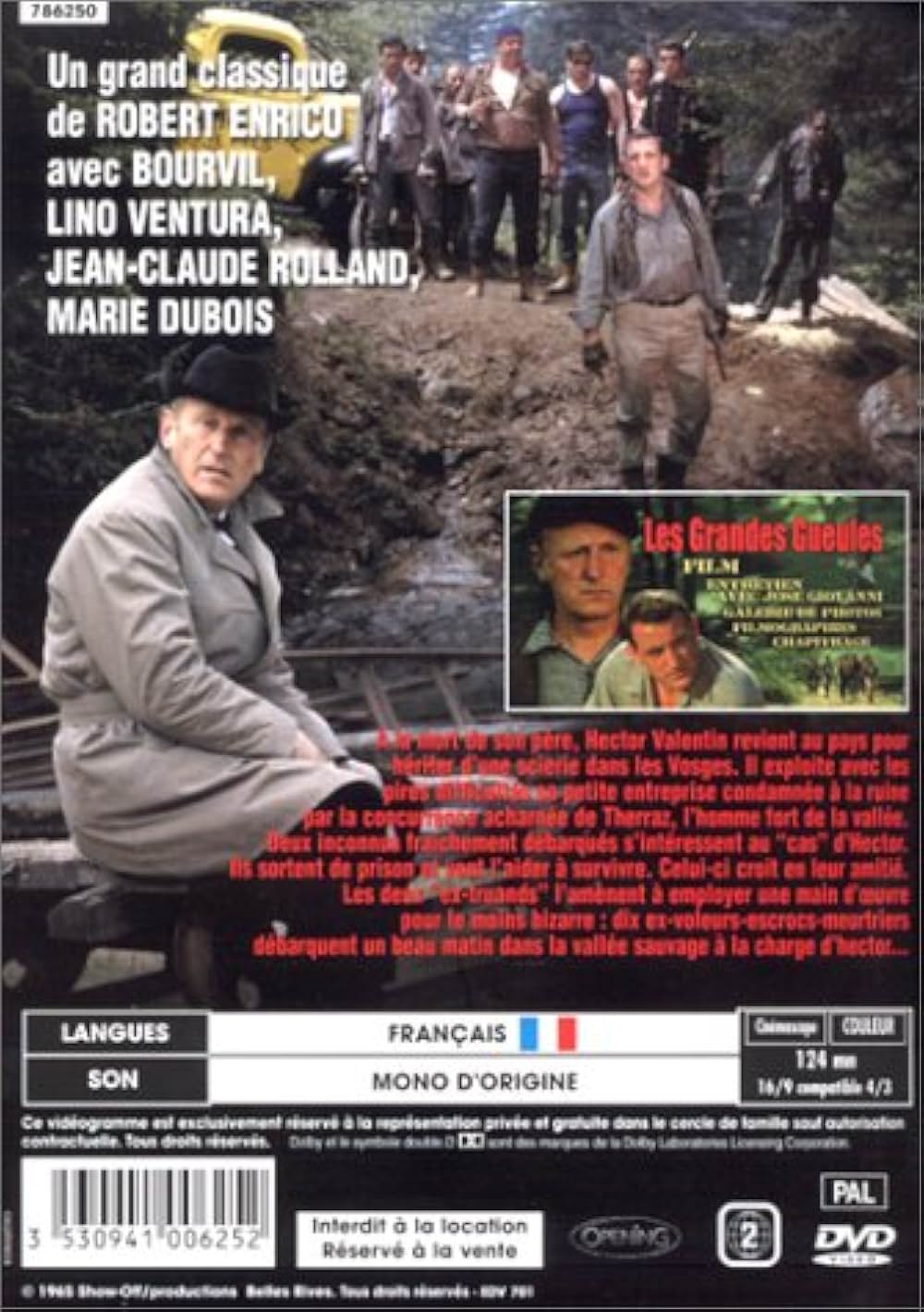 男たちの掟の画像