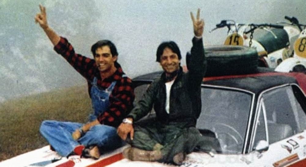 危険な報酬の画像