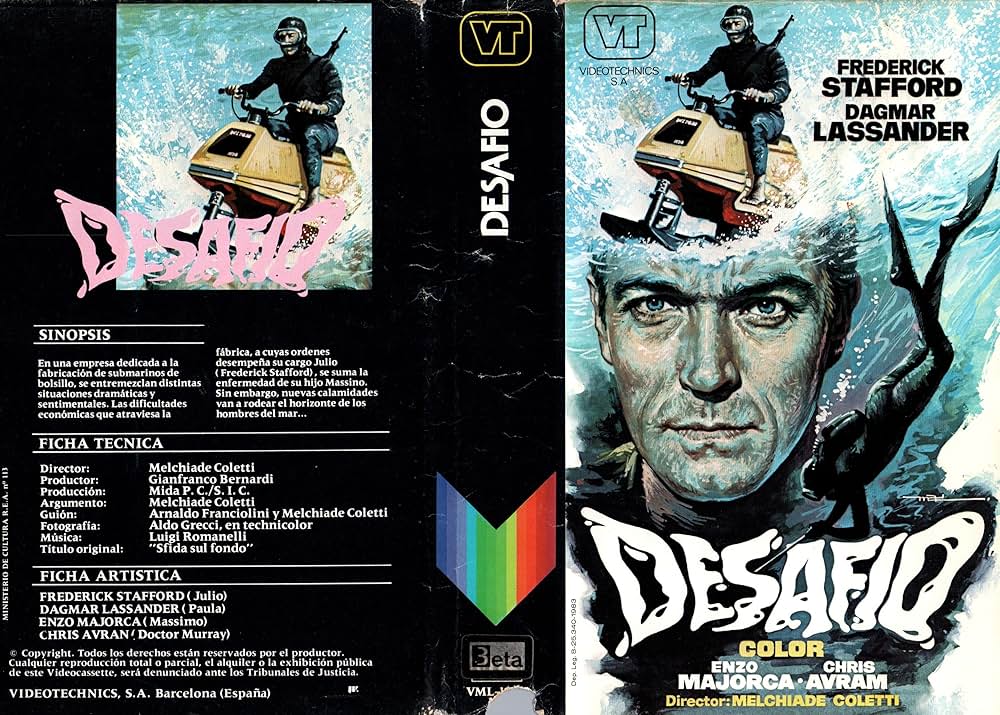 恐怖は深く静かに走れの画像