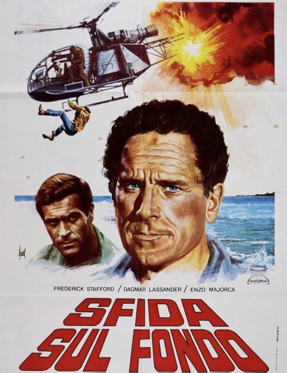 恐怖は深く静かに走れの画像