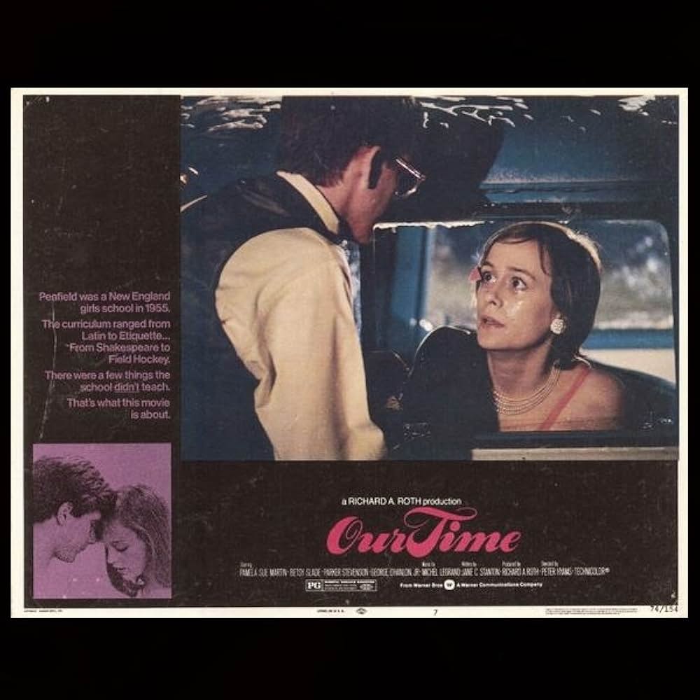 さらばハイスクールの画像