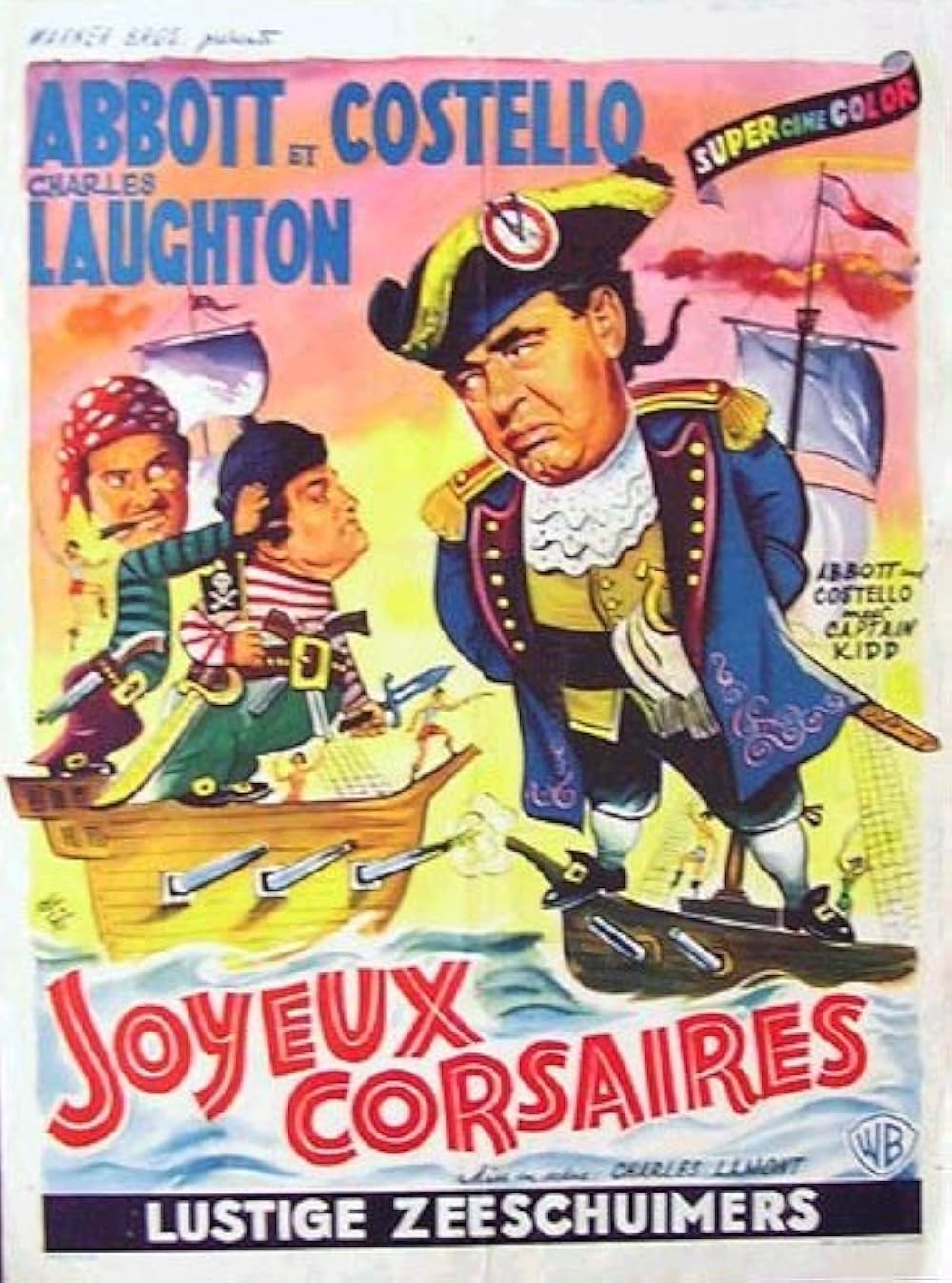 凸凹海賊船の画像