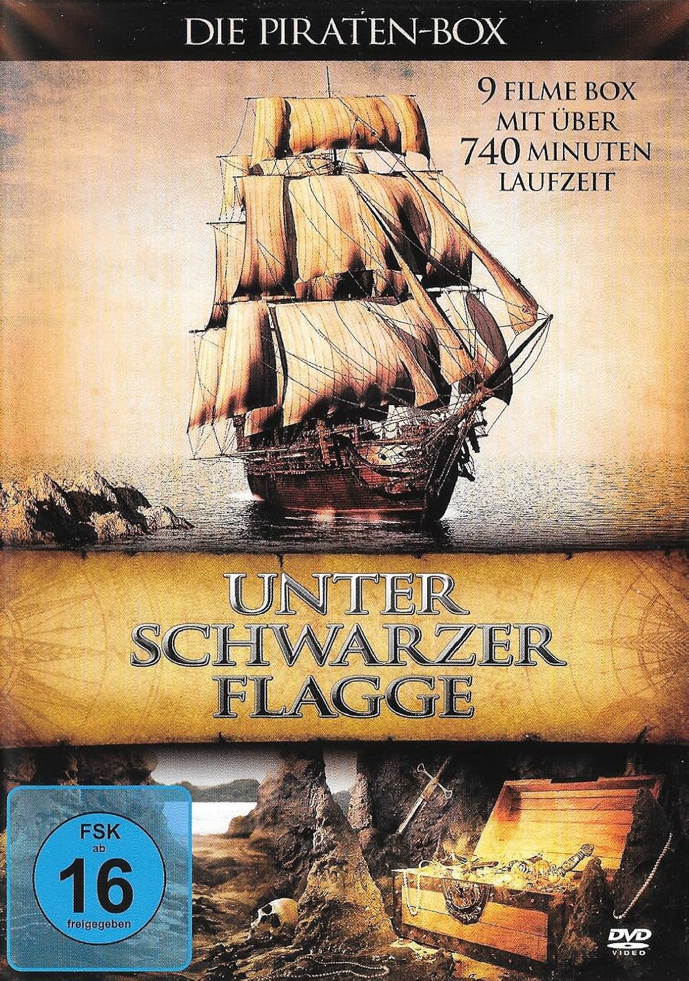 凸凹海賊船の画像