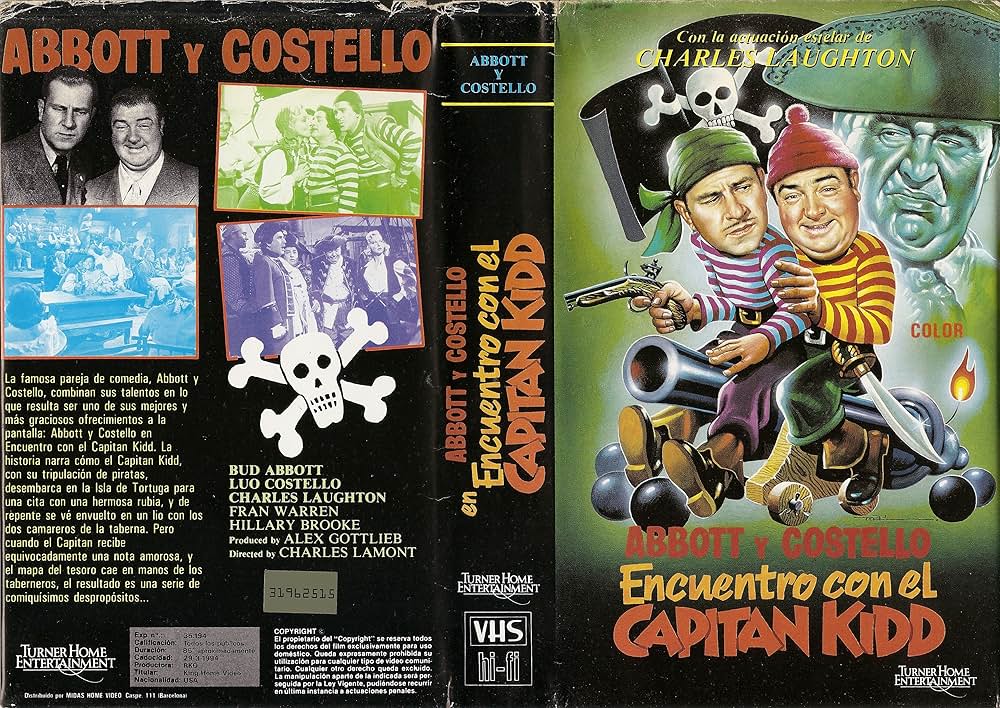 凸凹海賊船の画像