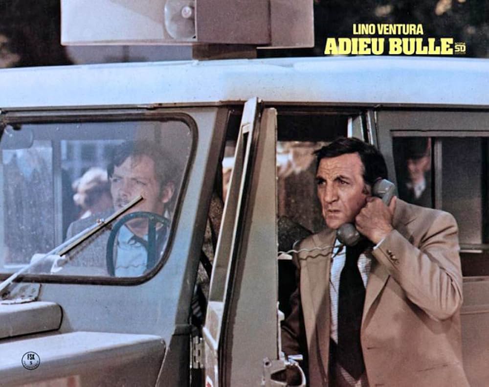 さよなら警察官の画像