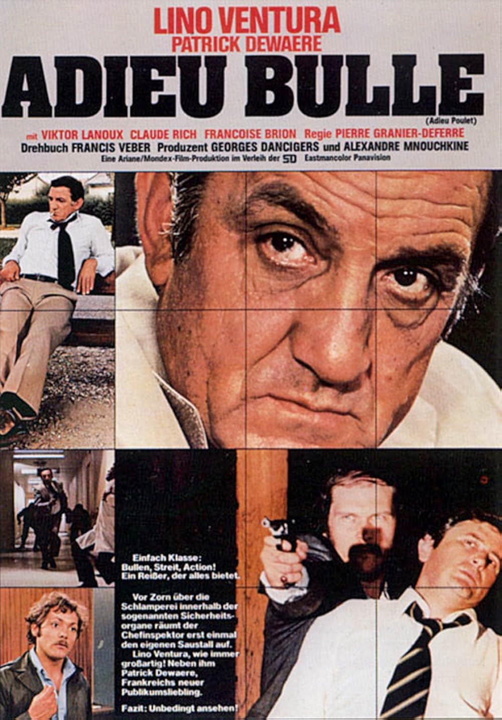 さよなら警察官の画像