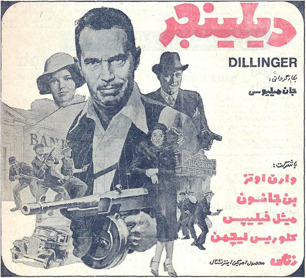 デリンジャーの画像