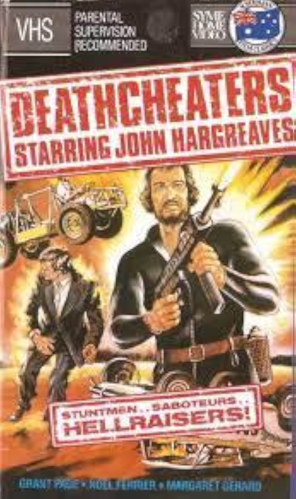 頑張れ！スタントマンの画像