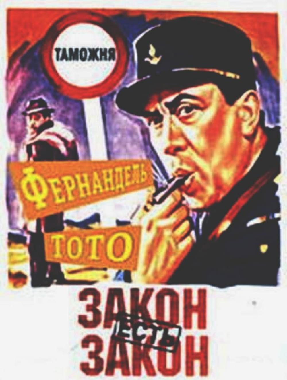 国境の村の画像