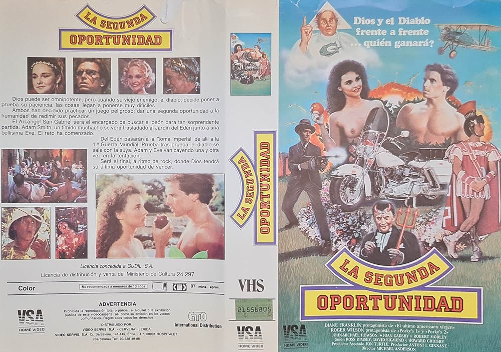 イヴ物語の画像