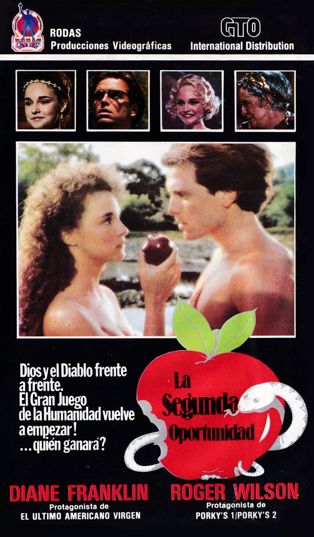 イヴ物語の画像