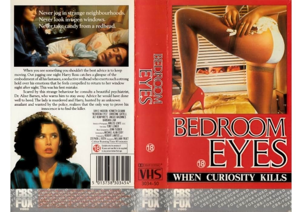 危険な覗き／ベッドルーム・アイズの画像