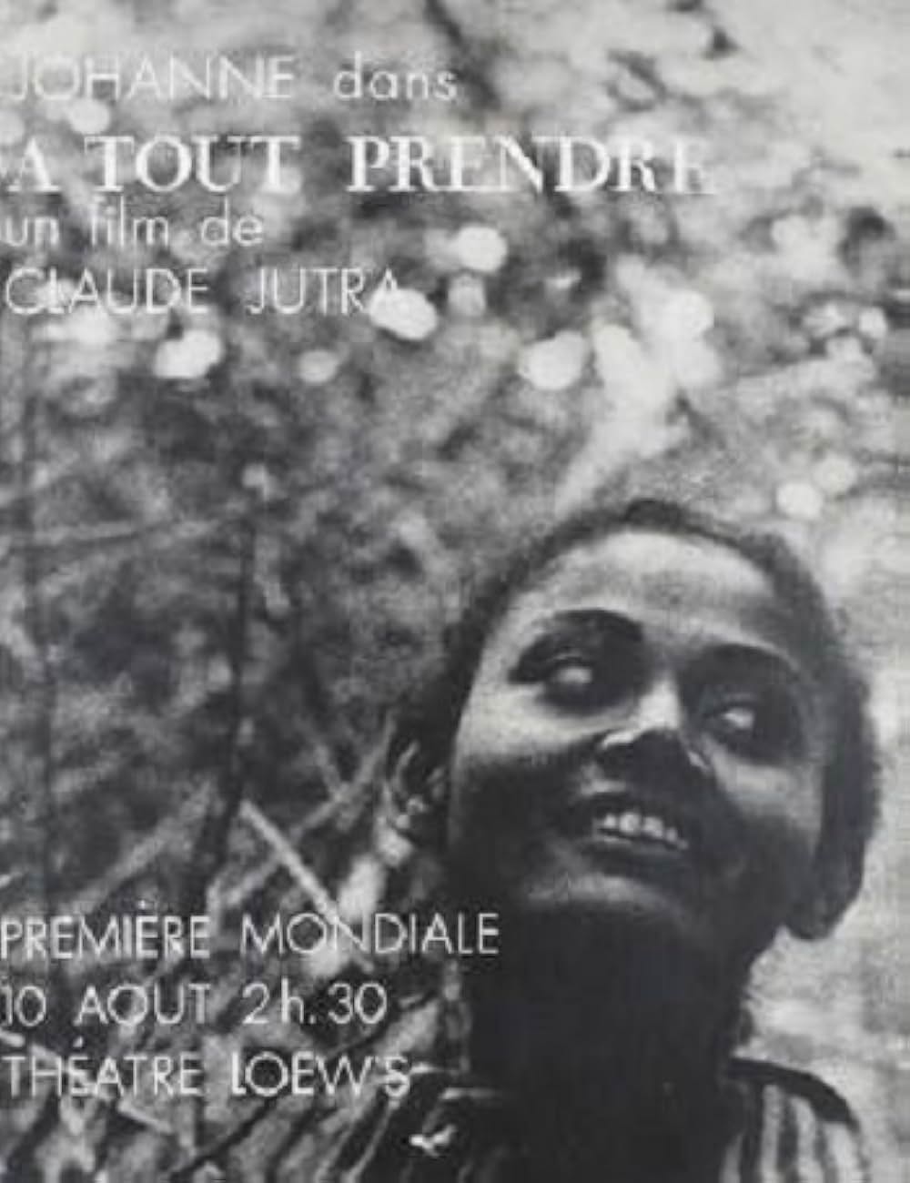 俺に墓標はいらないの画像