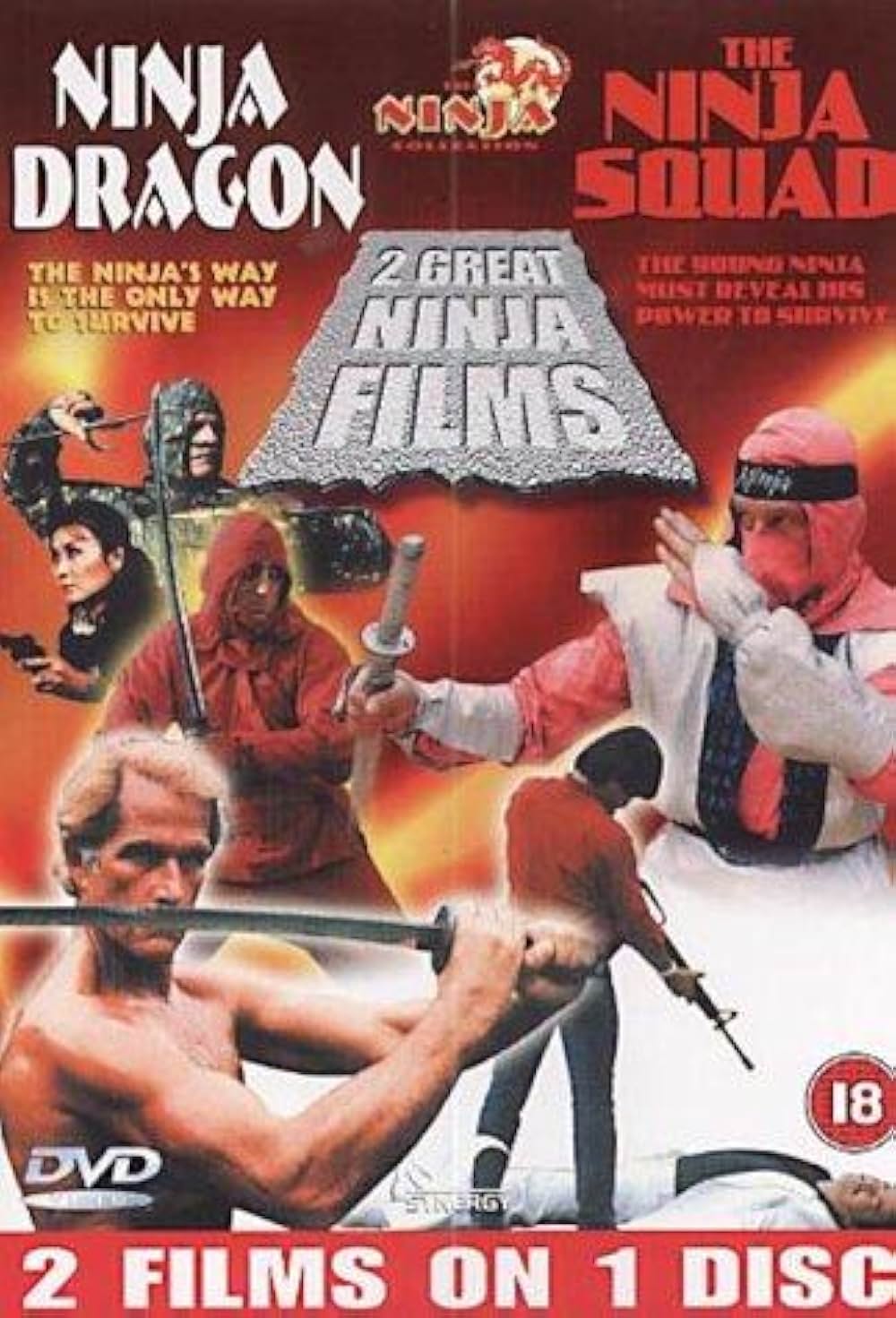 暗黒街の忍者の画像