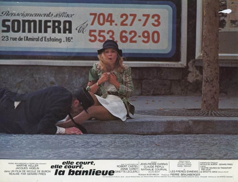 ああ！マイホームの画像