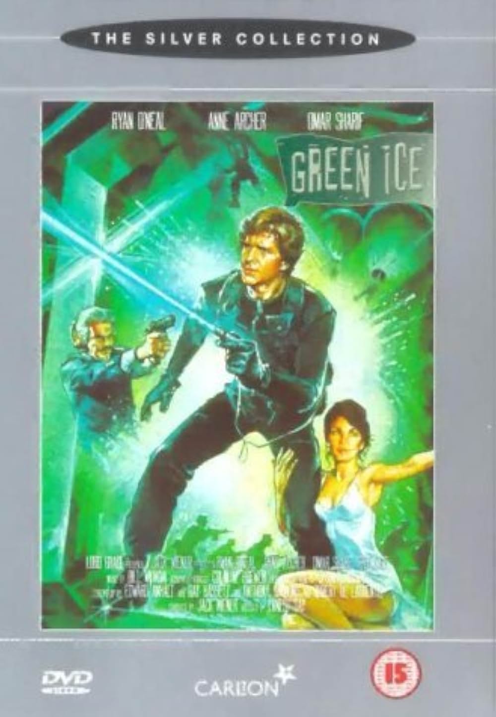 エメラルド大作戦の画像