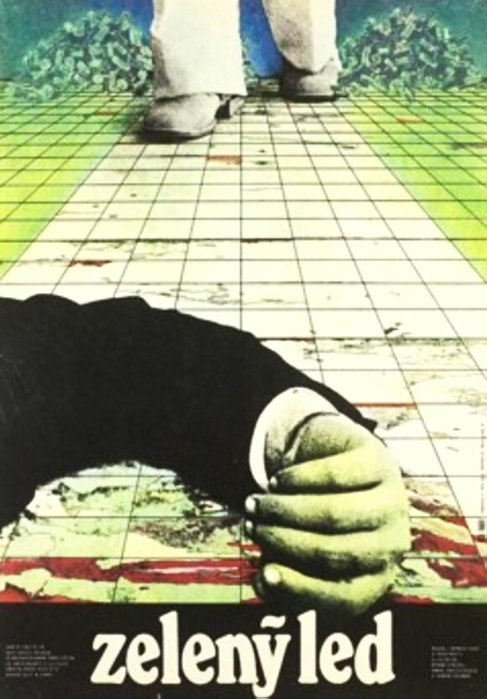 エメラルド大作戦の画像