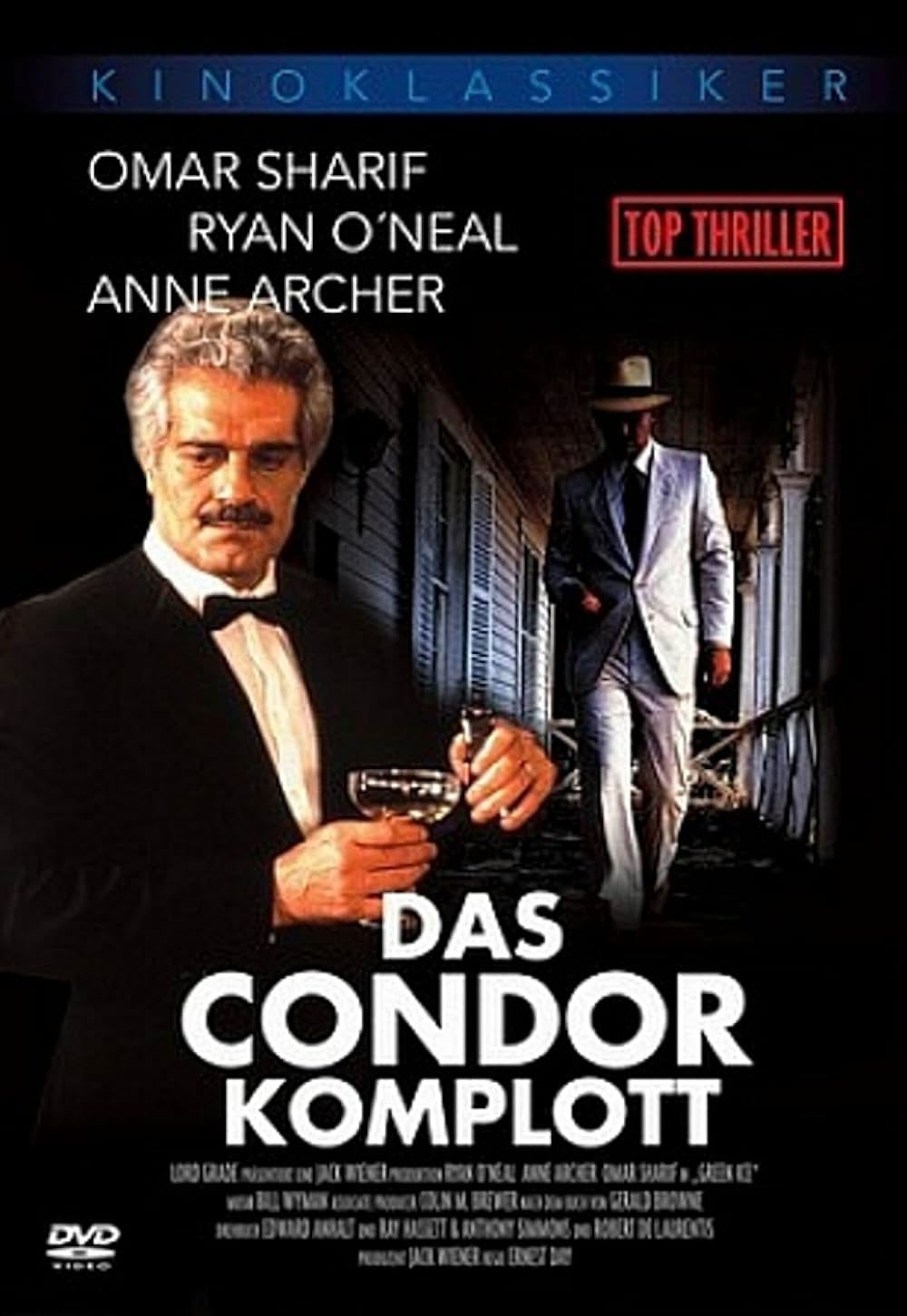 エメラルド大作戦の画像