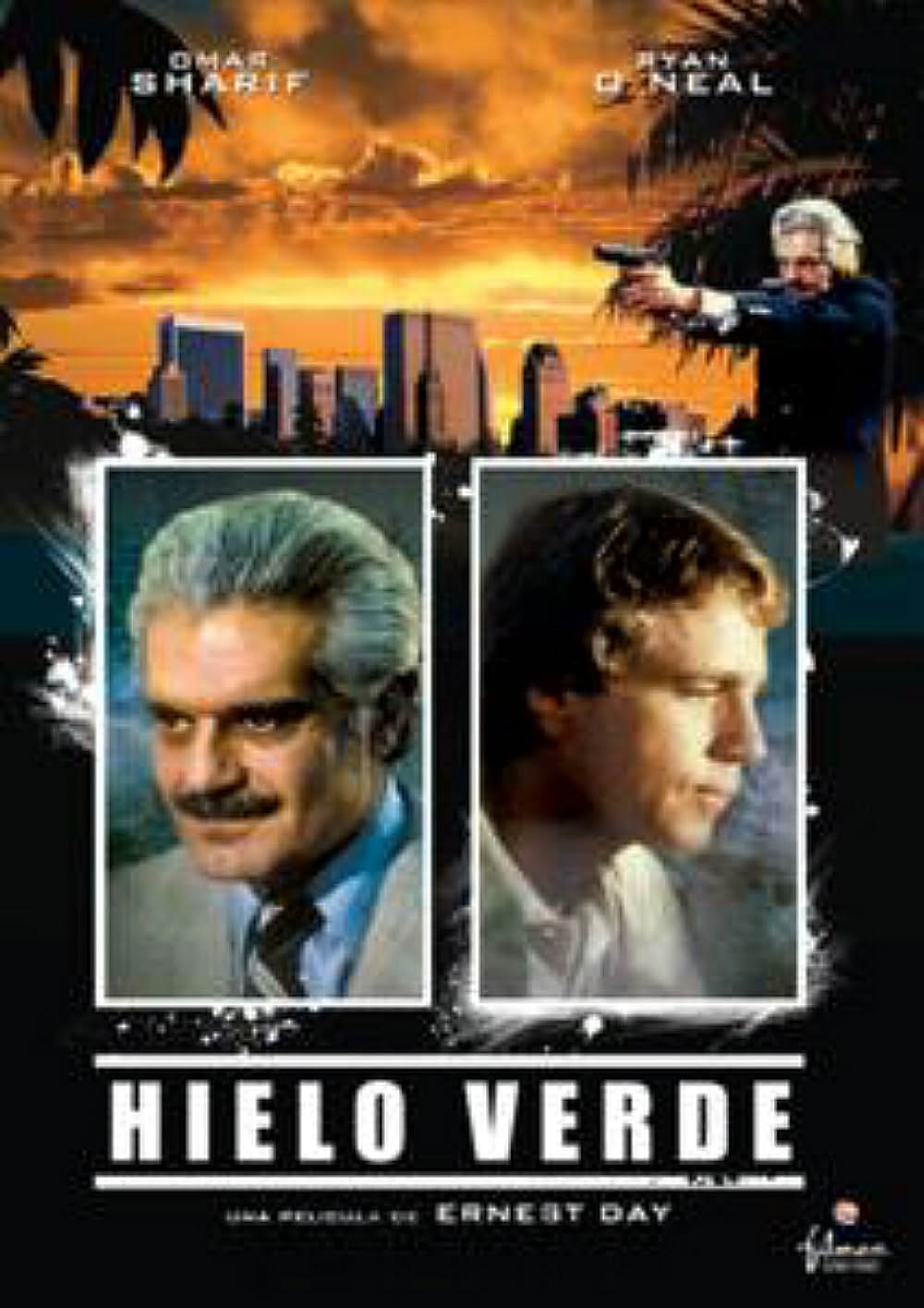 エメラルド大作戦の画像