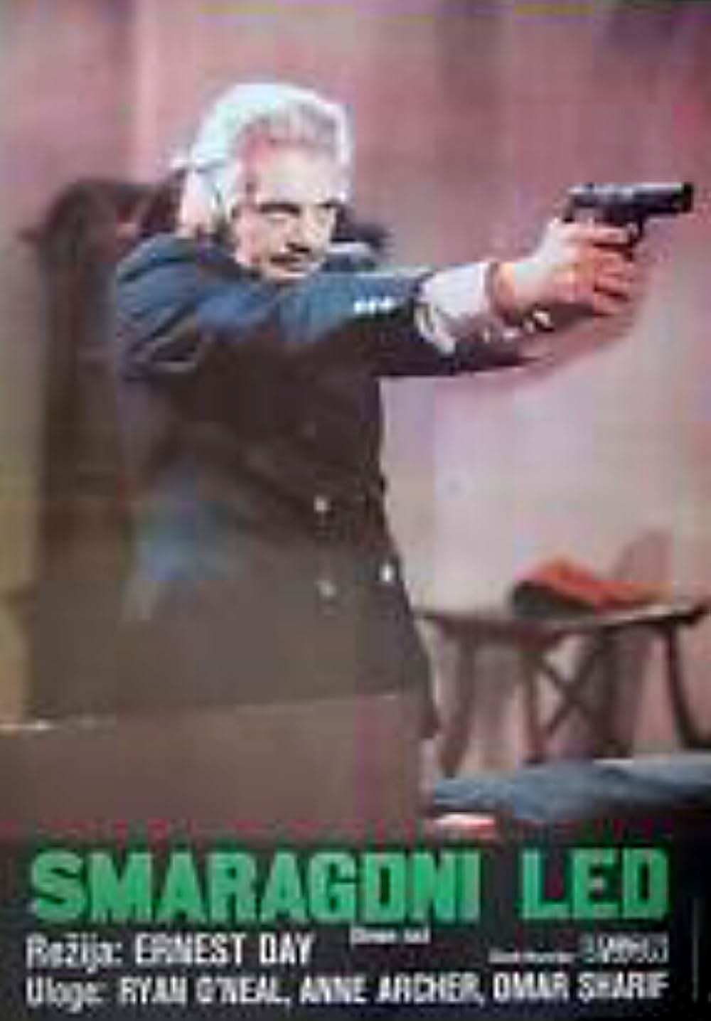 エメラルド大作戦の画像