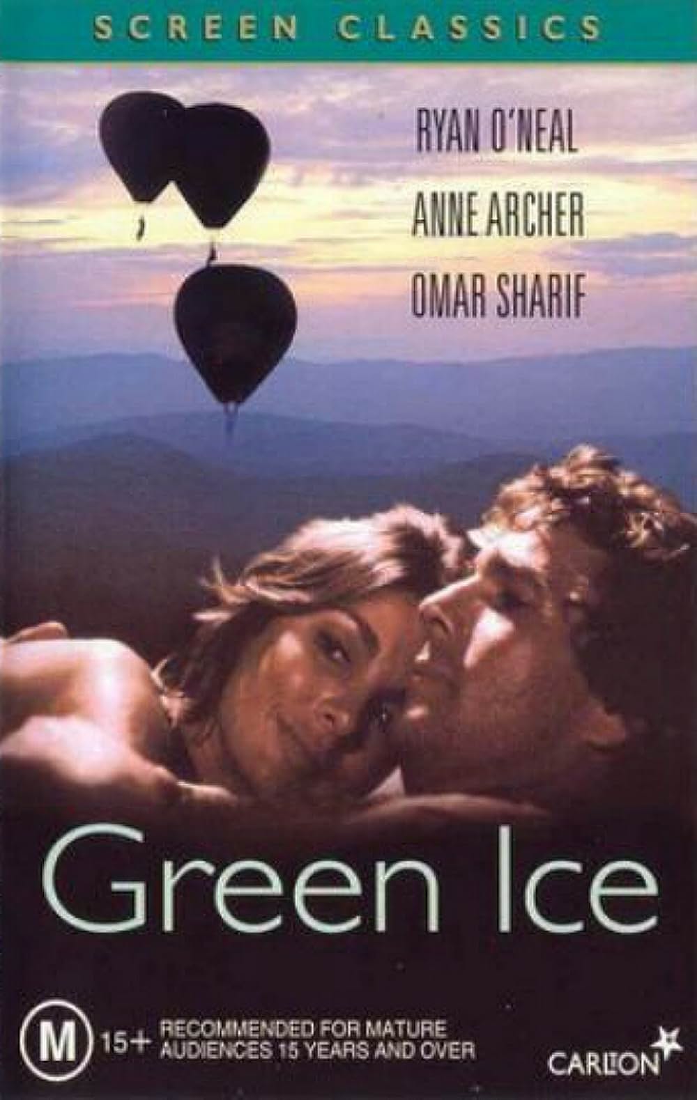 エメラルド大作戦の画像