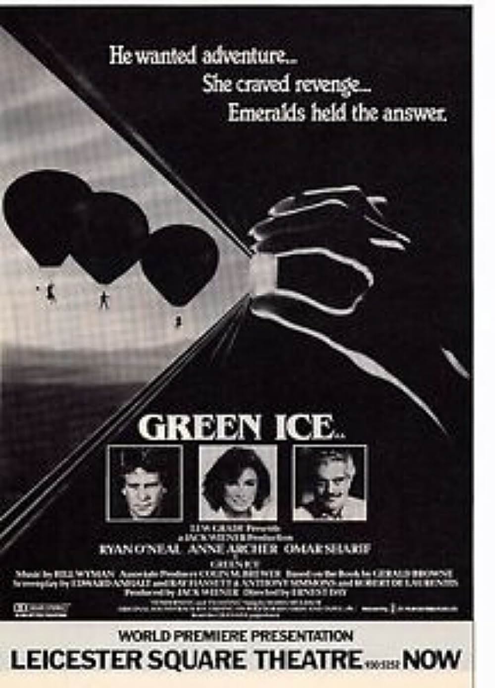 エメラルド大作戦の画像