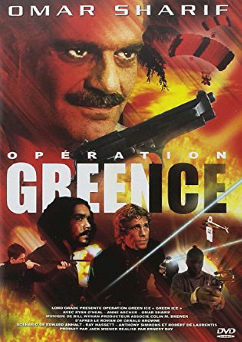 エメラルド大作戦の画像