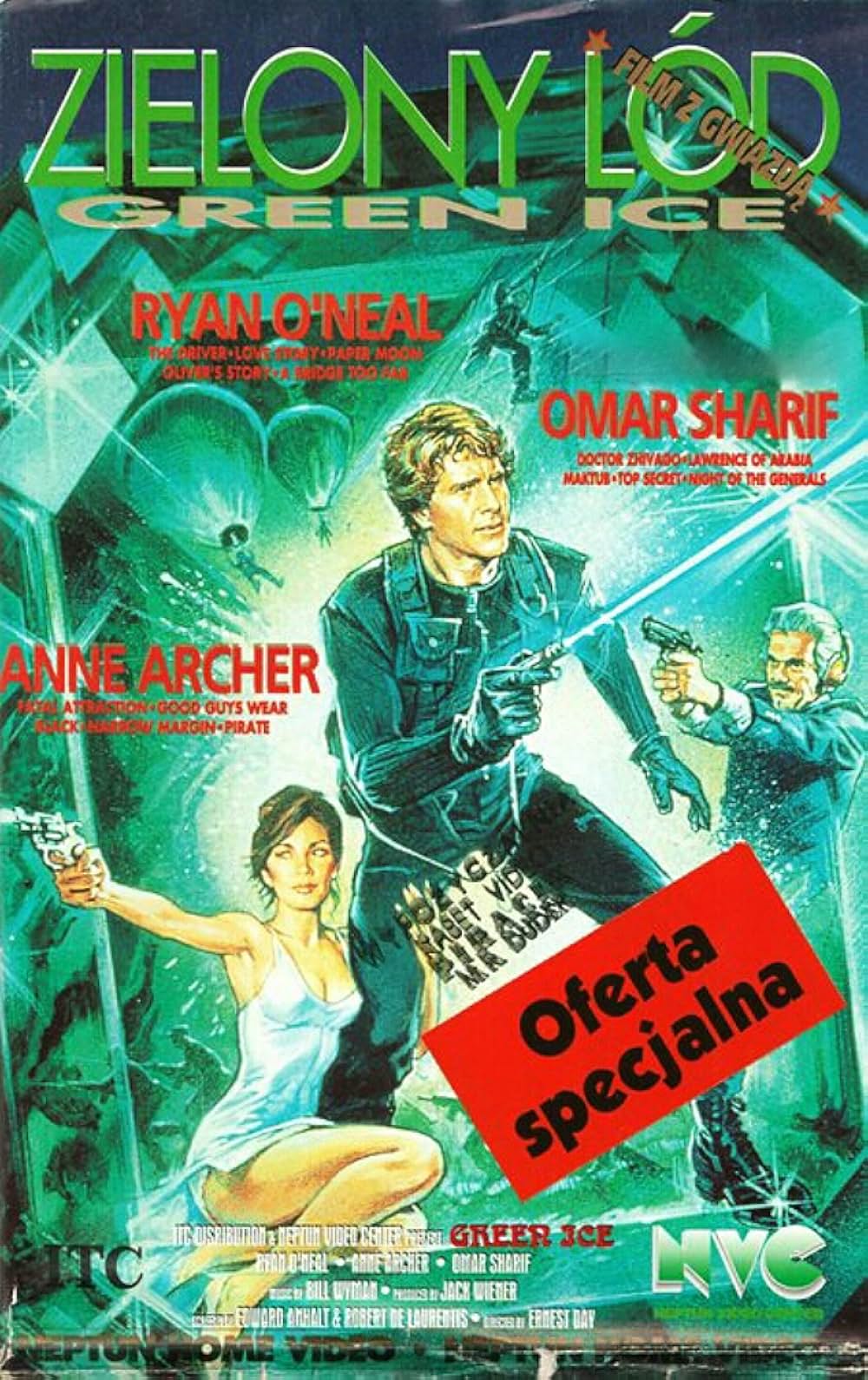 エメラルド大作戦の画像