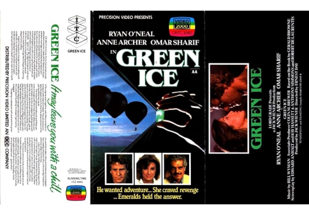 エメラルド大作戦の画像