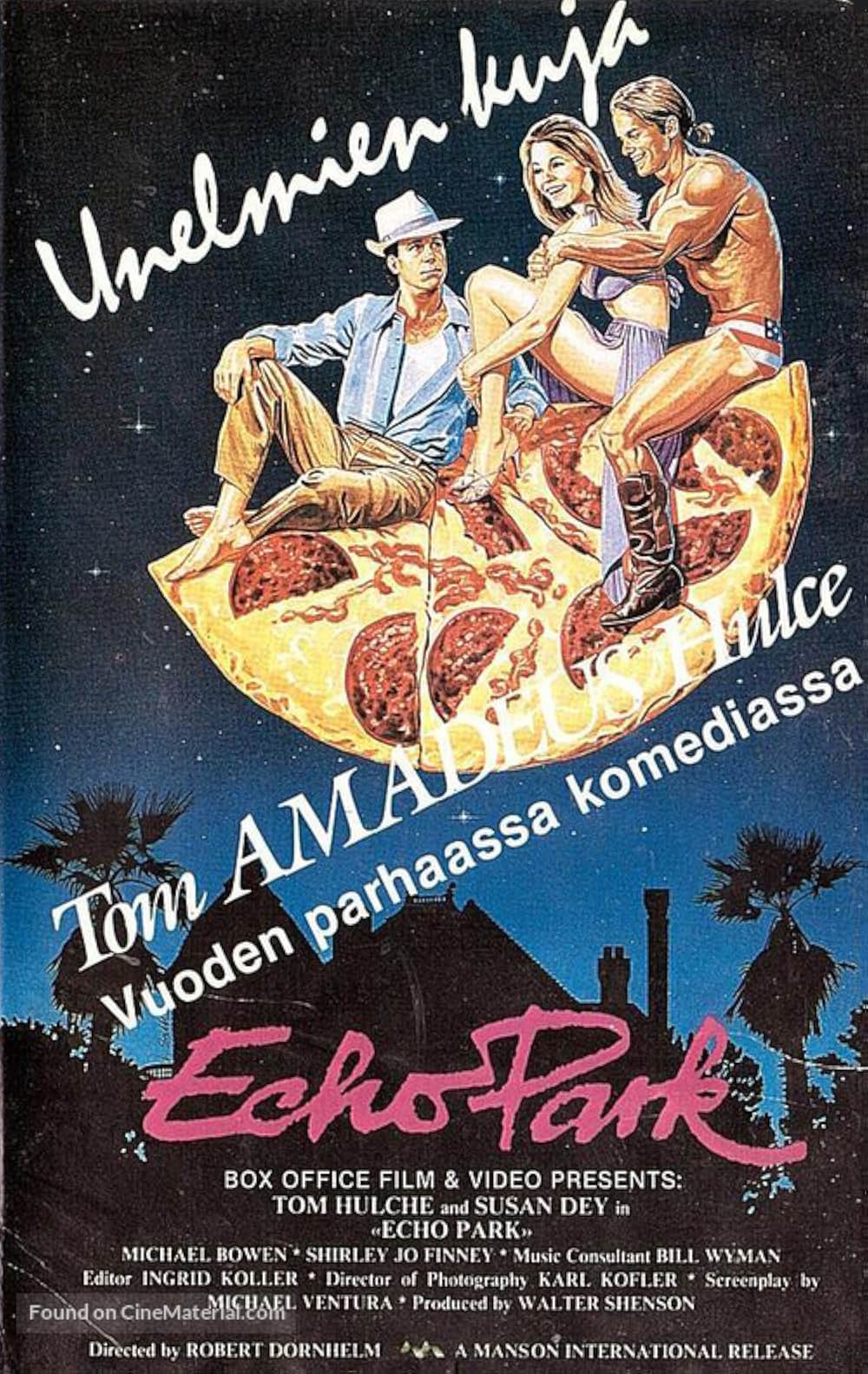 エコーパークの画像