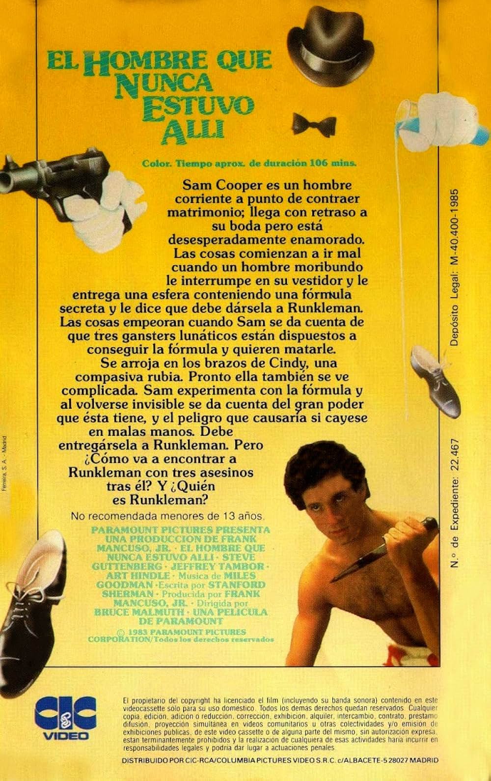 アドベンチャー・オブ 透明人間の画像