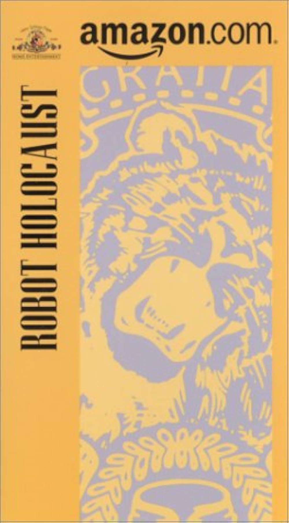 「アンドロイド・バスターズ／残虐メカ帝国の逆襲」の画像