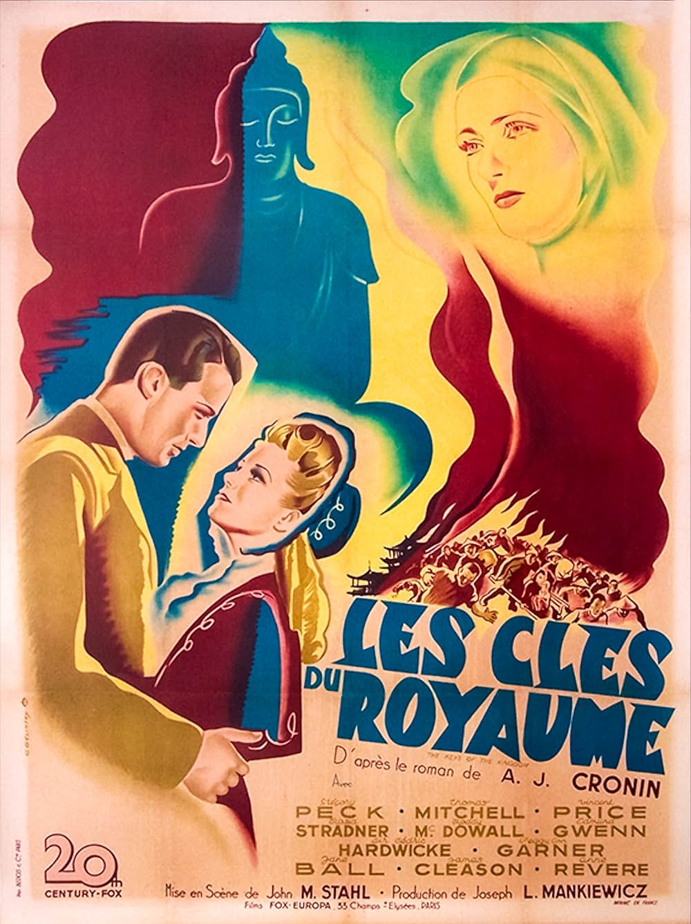 王国の鍵の画像