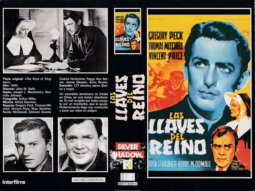 王国の鍵の画像