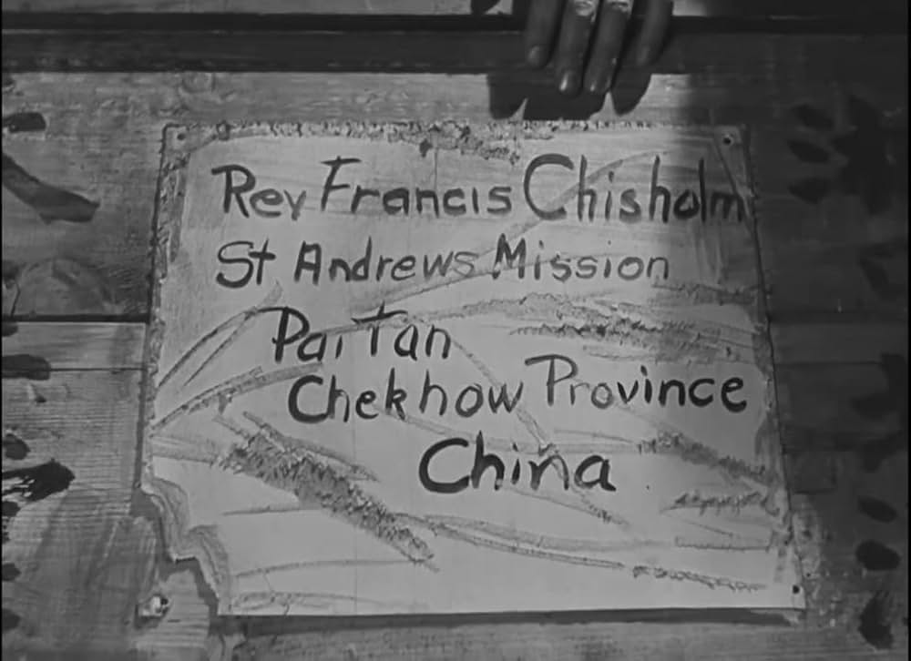 王国の鍵の画像