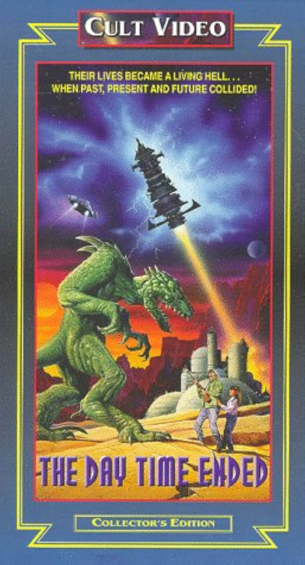 異次元へのパスポートの画像