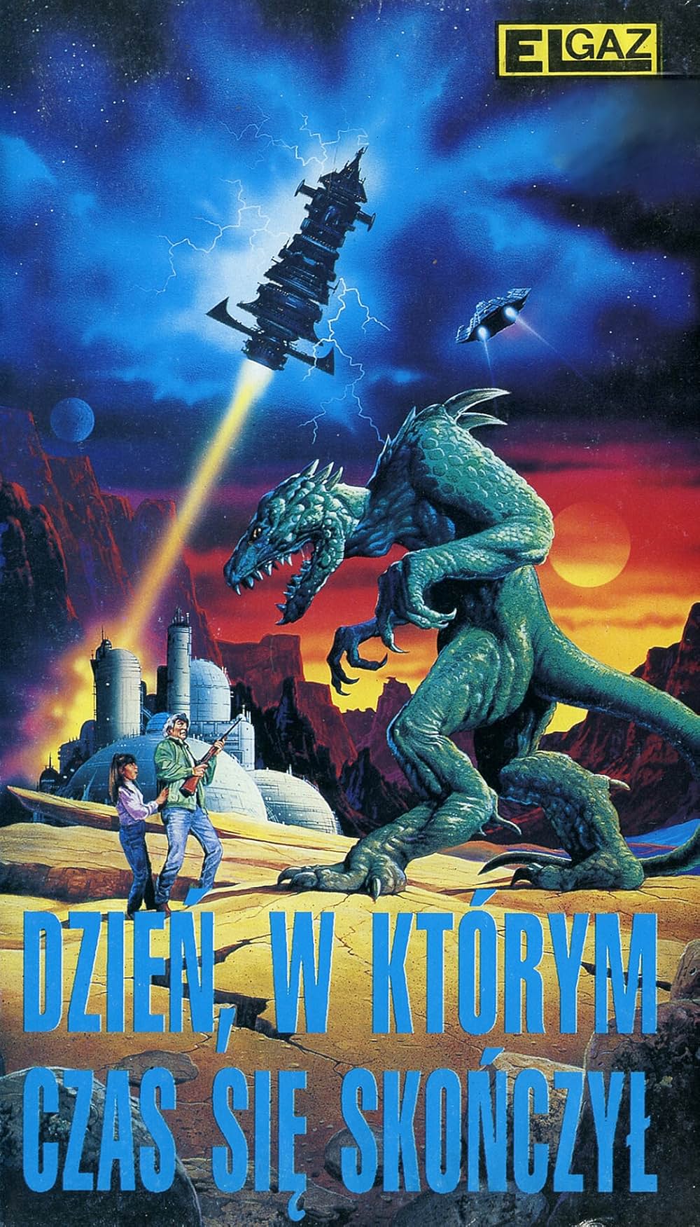 異次元へのパスポートの画像