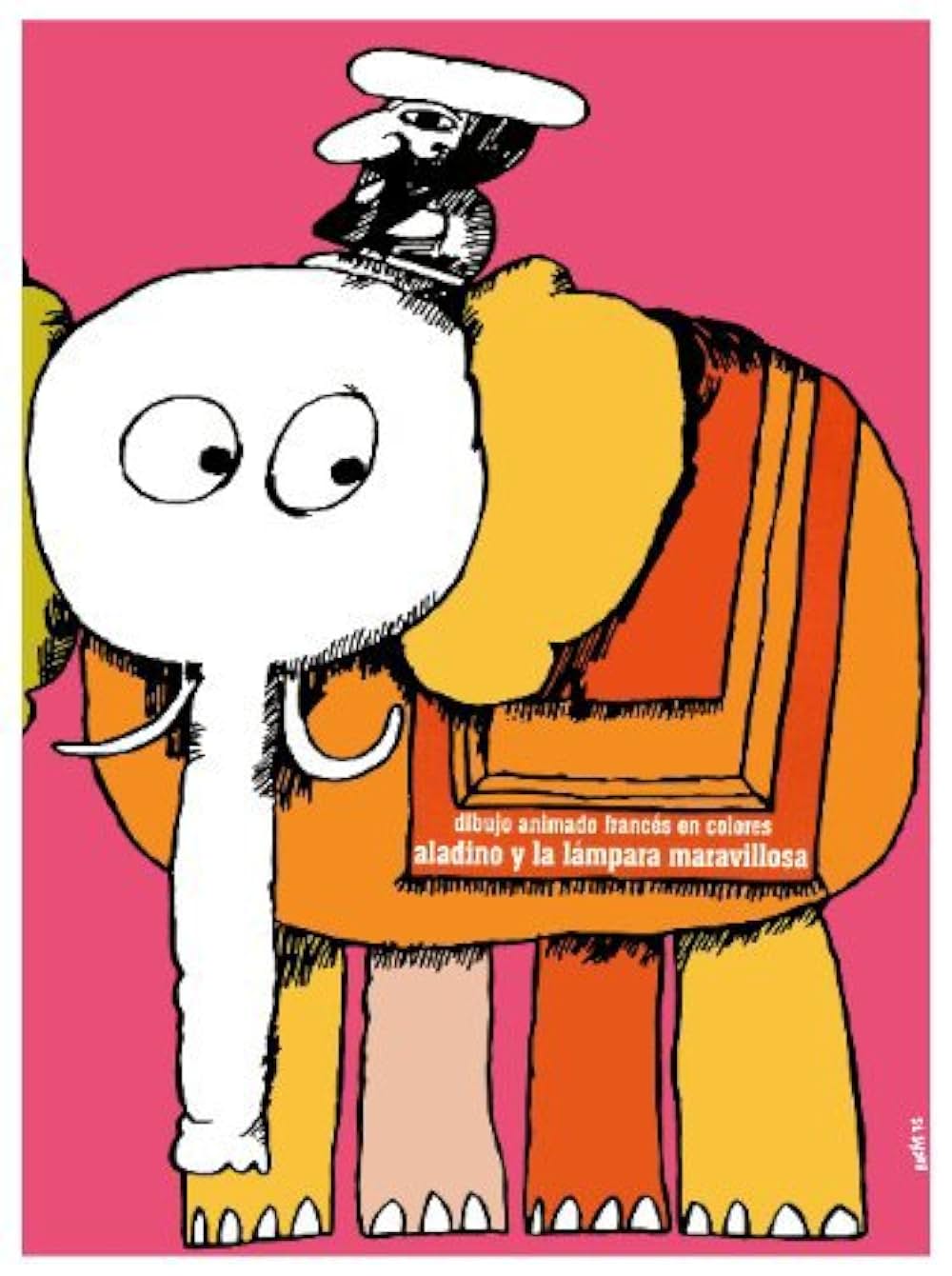 アラジンと魔法のランプの画像