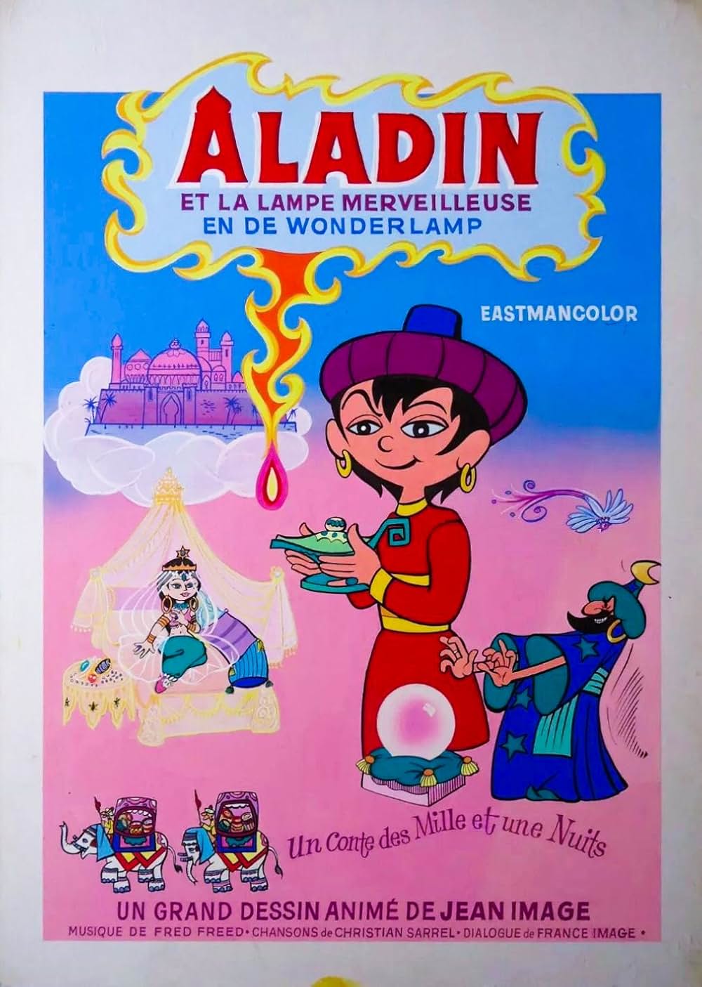 アラジンと魔法のランプの画像