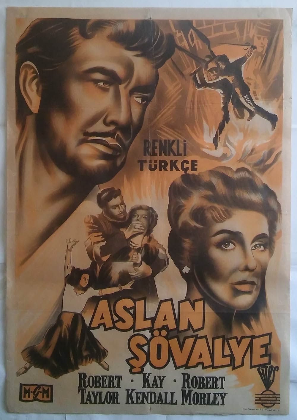 古城の剣豪の画像