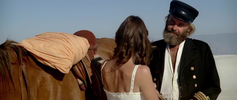 アステカの秘宝の画像