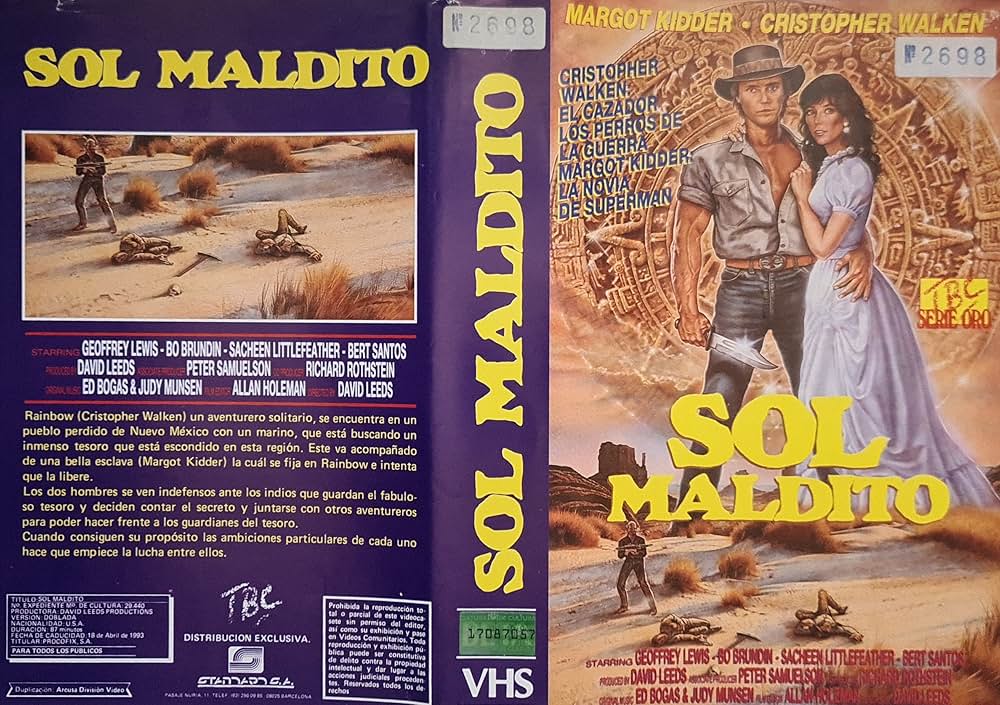 アステカの秘宝の画像